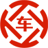 赤水昇腾云汽车抵押贷款公司 